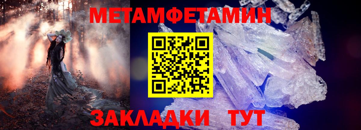 Артёмовский  АМФ 98%  Вход с VPN 