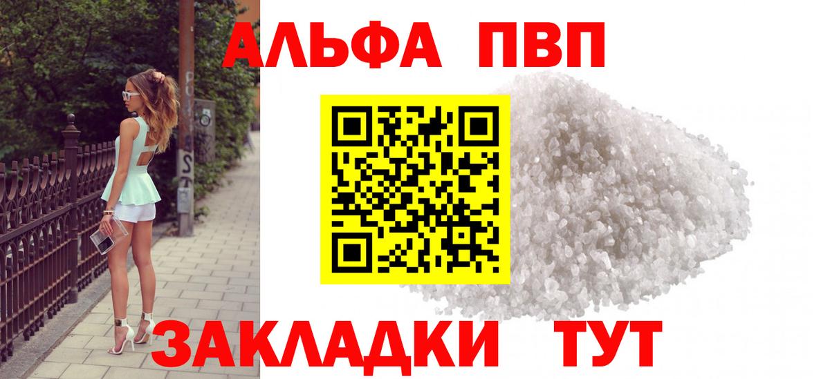 A PVP СК Артёмовский