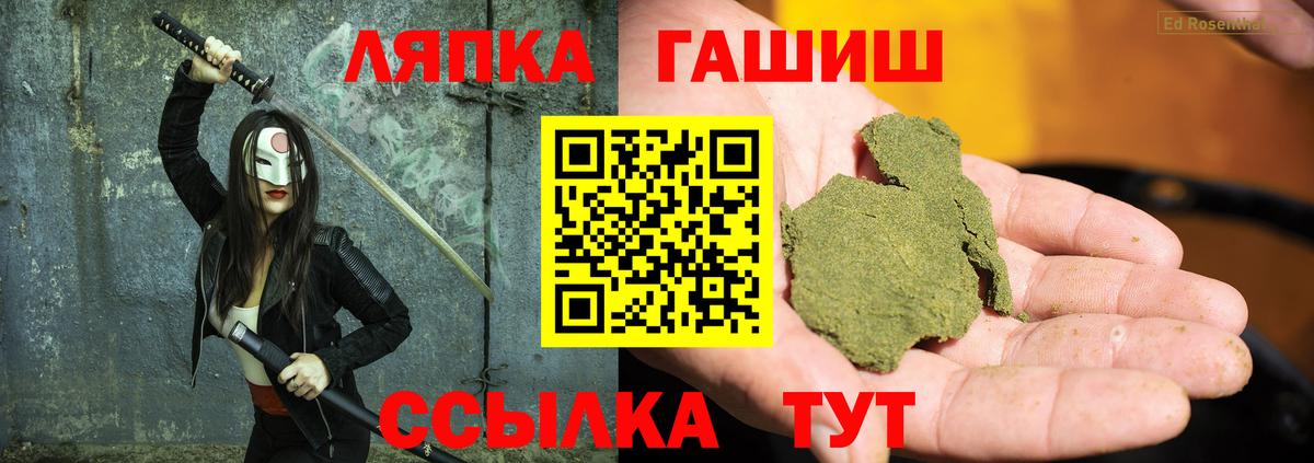 Гашиш AMNESIA HAZE Артёмовский