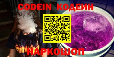 ALPHA-PVP Гудермес