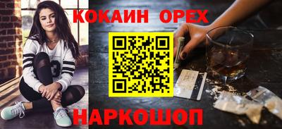 MDMA Premium VHQ Гулькевичи