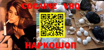MDMA Premium VHQ Гулькевичи