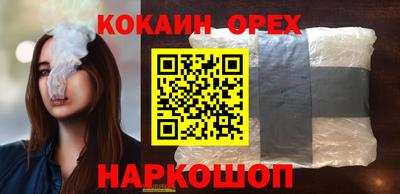 гашишное масло Гуково