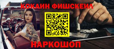 MDMA Premium VHQ Гулькевичи