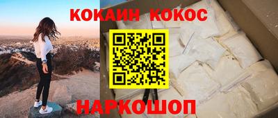 гашишное масло Гуково