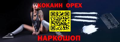 ALPHA-PVP Гудермес