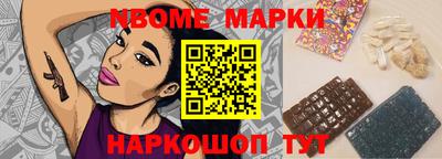 ALPHA-PVP Гудермес