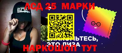 гашишное масло Гуково