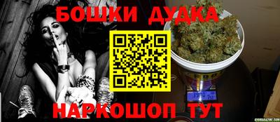 гашишное масло Гуково