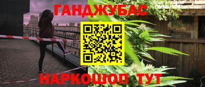 ALPHA-PVP Гудермес