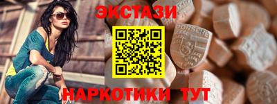 MDMA Premium VHQ Гулькевичи