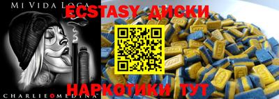 гашишное масло Гуково