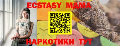 гашишное масло Гуково