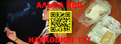 гашишное масло Гуково