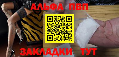 ALPHA-PVP Гудермес