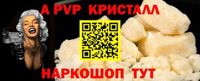 ALPHA-PVP Гудермес