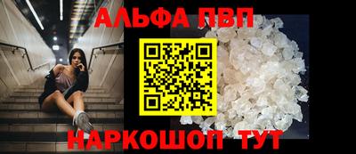 гашишное масло Гуково