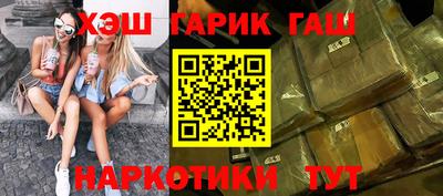 ALPHA-PVP Гудермес