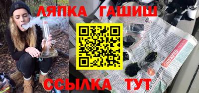 ALPHA-PVP Гудермес