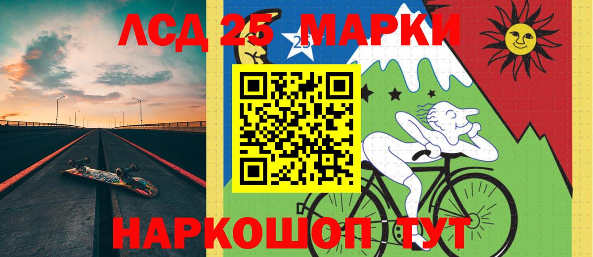 LSD-25 экстази кислота  Вход с VPN  Лсд 25 экстази кислота  LSD-25 экстази  Артёмовский 