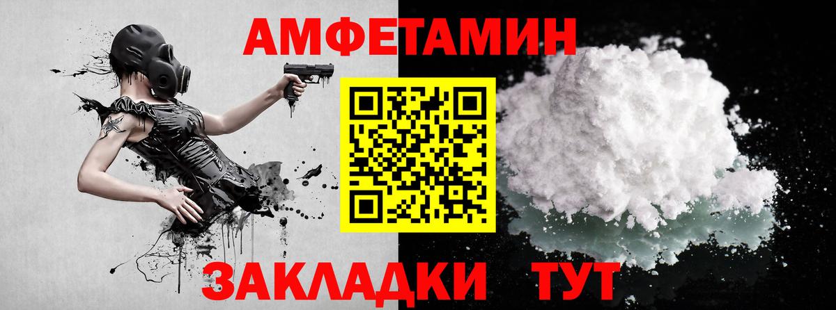 Артёмовский  МЕТАМФЕТАМИН кристалл  Вход с VPN  МЕТАМФЕТАМИН кристалл 
