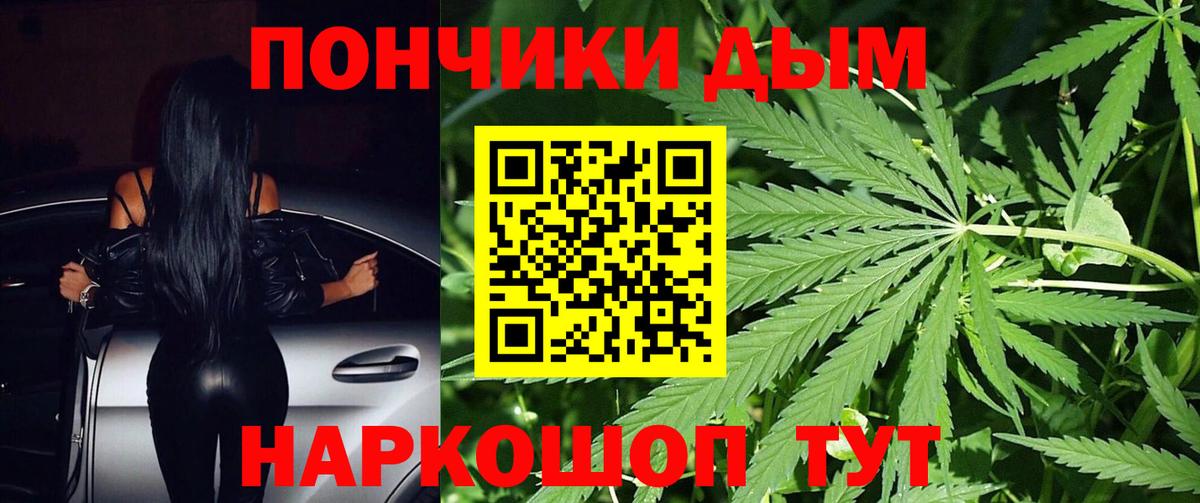 МАРИХУАНА Amnesia  Бошки марихуана семена  Шишки марихуана OG Kush  Артёмовский  Вход с VPN  Канабис White Widow 